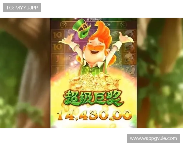 深入了解PG电子网娱乐的最新优惠活动与丰富的彩金奖励方案