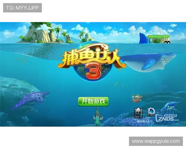 ag捕鱼客户端官方正版下载，享受正版游戏带来的极致体验