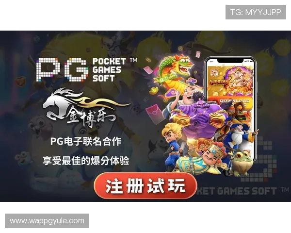 PG电子app官方推出多款创新游戏，满足不同玩家的多样化娱乐需求