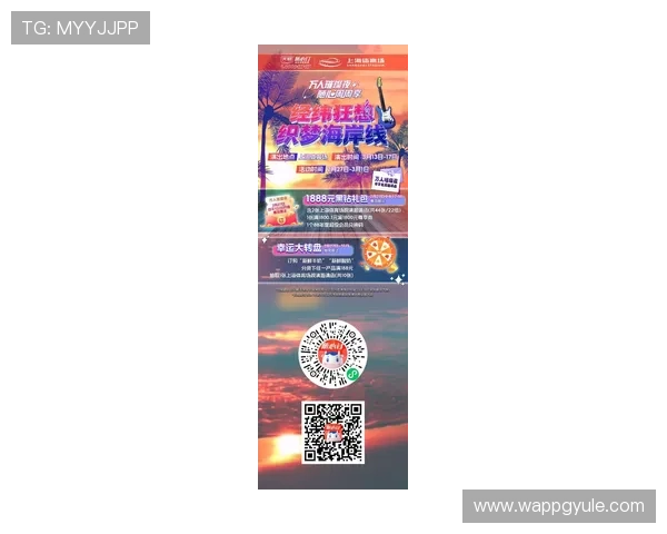 七天娱乐城最新赛事活动预告让你不错过每一次精彩瞬间 七天娱乐城最新赛事活动预告让你不错过每一次精彩瞬间