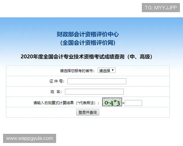 如何快速找到pg娱乐手机官方地址？详细步骤与官方入口安全指南