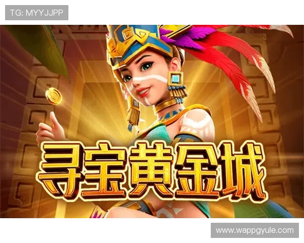 探索PG官网网娱乐丰富的游戏资源，提供最全的游戏攻略与玩家交流平台