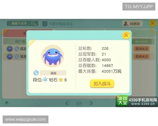 如何在PGSOFT官网滚球球中实现高效盈利掌握实用技巧与玩法建议
