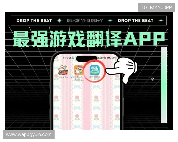 PG游戏app下载大全便捷操作指南,详细步骤帮助新手玩家快速上手畅玩游戏 PG游戏app下载大全便捷操作指南,详细步骤帮助新手玩家快速上手畅玩游戏