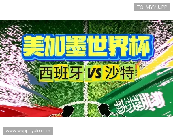 世界杯西班牙沙特比赛时间表及赛程安排,帮助球迷提前做好观赛准备 世界杯西班牙沙特比赛时间表及赛程安排,帮助球迷提前做好观赛准备